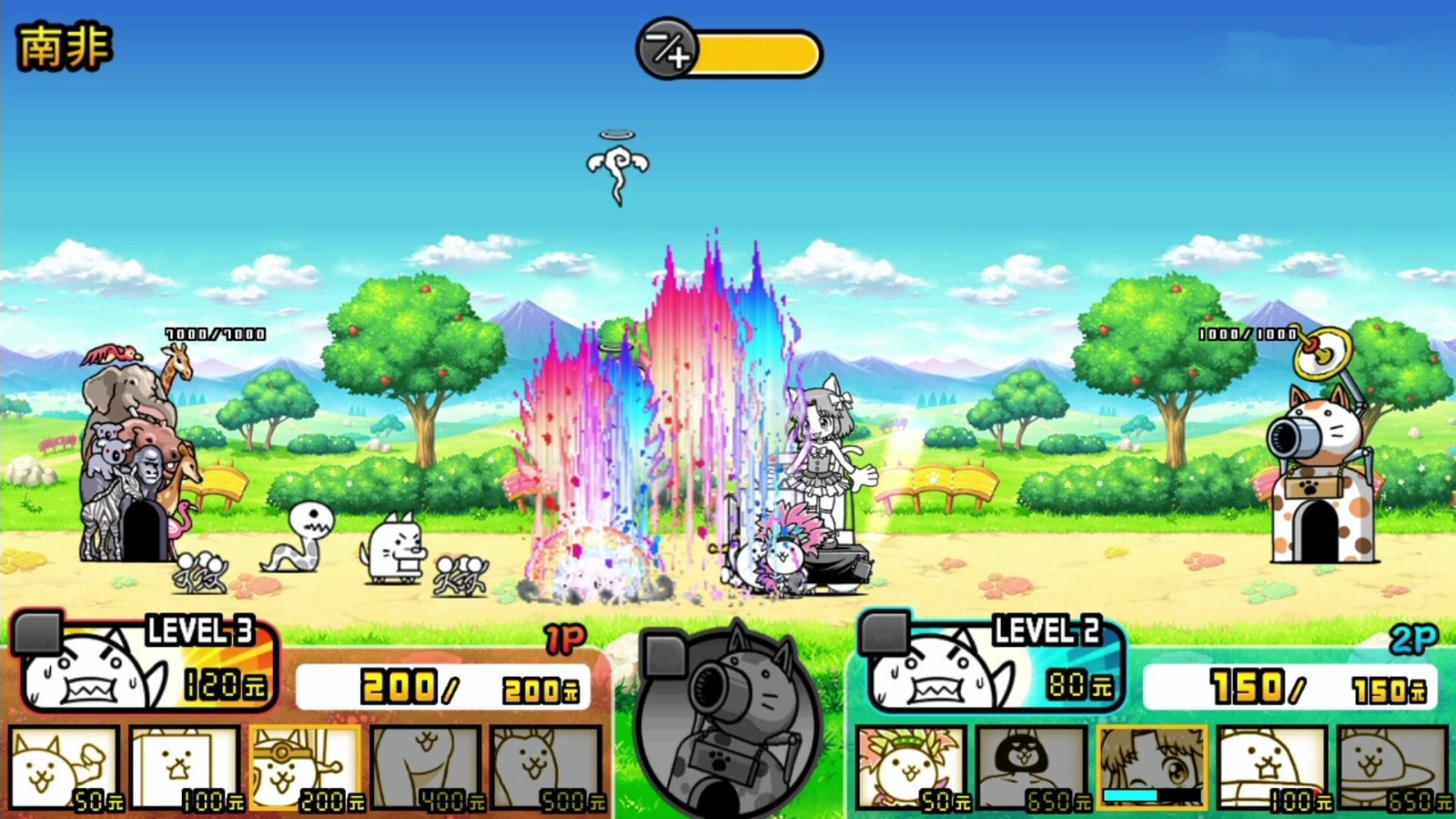 动漫联盟大乱斗(1)