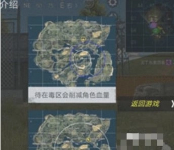 生存小队突击队任务原版(4)