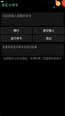 正弦工具箱小天才