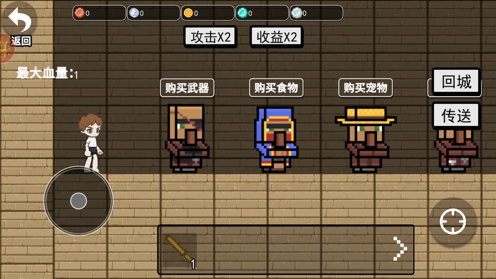 狗子突围逃生(3)