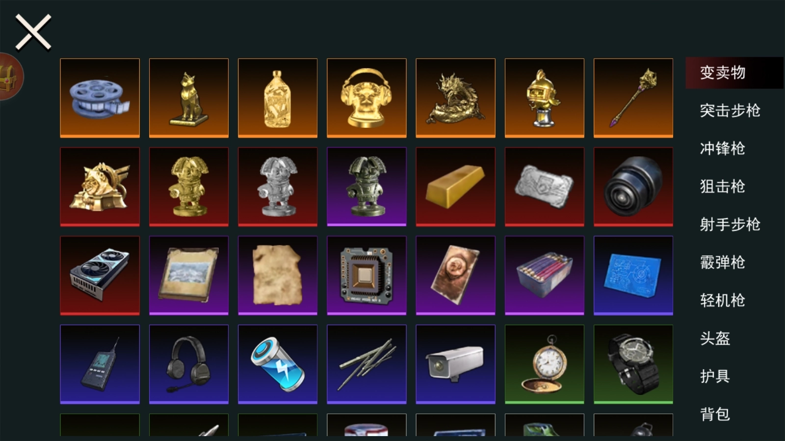 狗子突围逃生(6)