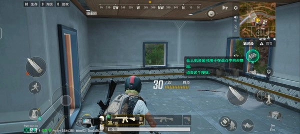 pubg国际服变形金刚(4)