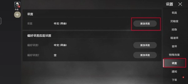 pubg国际服变形金刚(2)