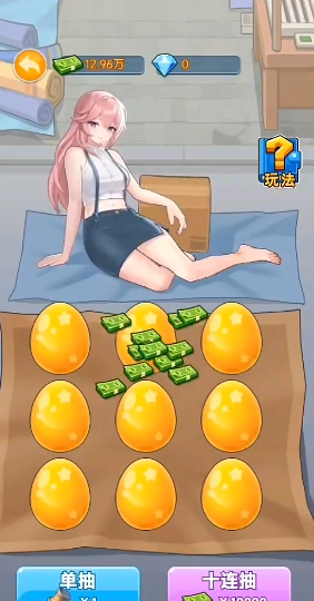 破产逆袭记(3)