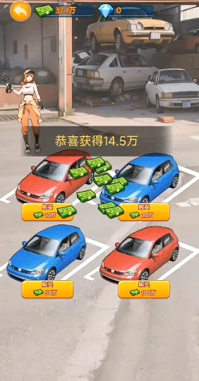 破产逆袭记(4)
