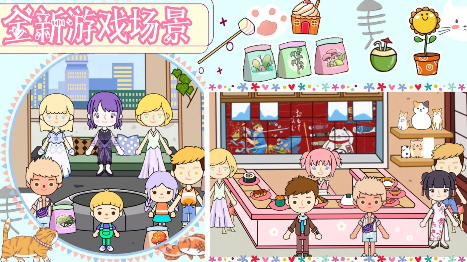 樱桃小镇粉彩乐园(1)