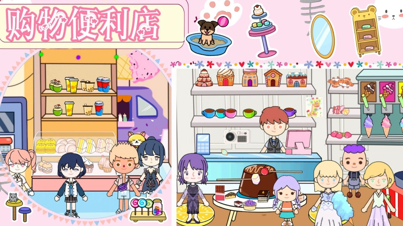 樱桃小镇粉彩乐园(5)