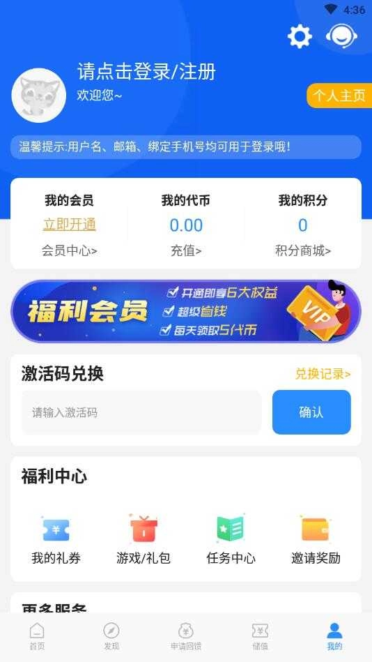 277游戏盒子(1)