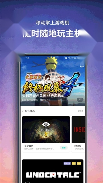饺子云免广告版图1