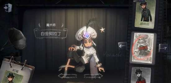 第五人格tt版图4