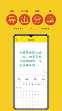 免费字体图2