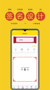 免费字体图3
