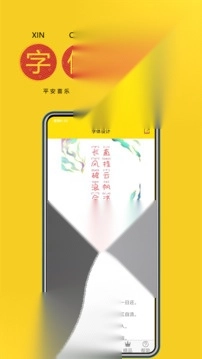 免费字体图4