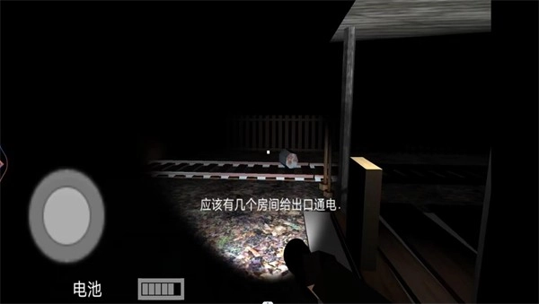 恐怖逃亡冒险(2)