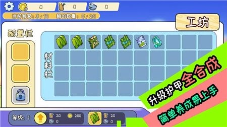 阿呆的村庄游戏(3)