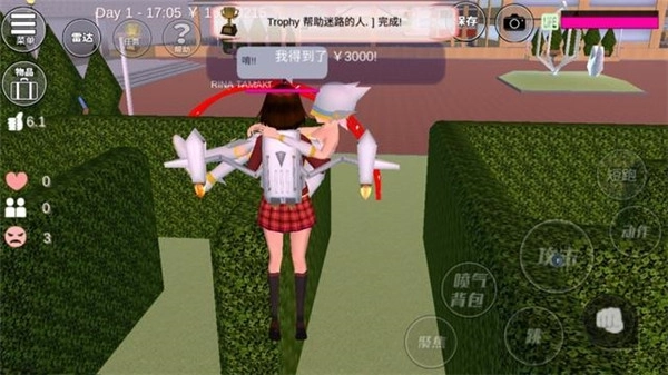 樱花校外模拟器2中文版(2)