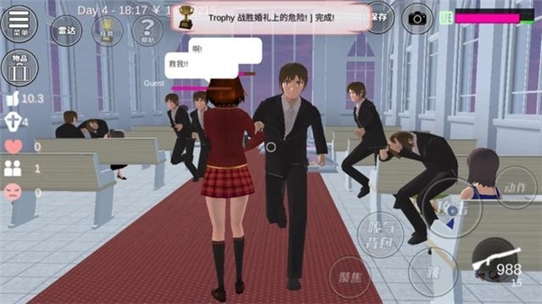 樱花校外模拟器2中文版(3)