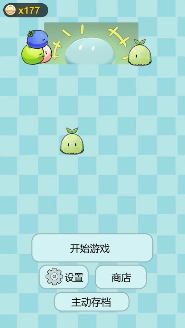 多卜力水果大作战(3)