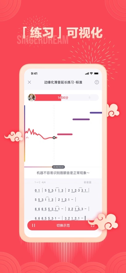 歌者盟