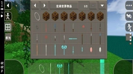 生存战争完美世界图1