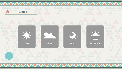 摇曳露营山麓露营场篇(2)