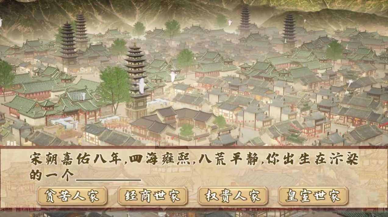 我在汴梁有条街(2)