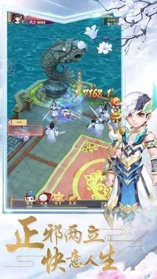 刀剑斗战江湖图3