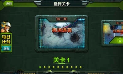 勇闯僵尸洞穴2图2