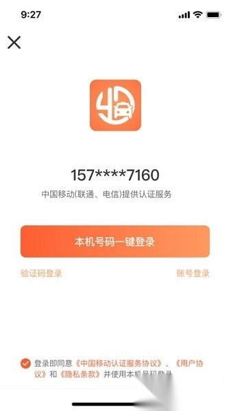 有滴出行图1