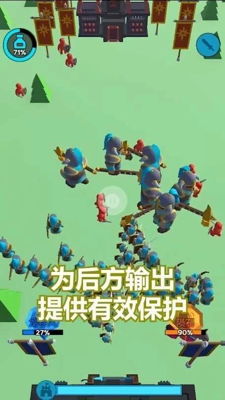 超级军团战场(1)