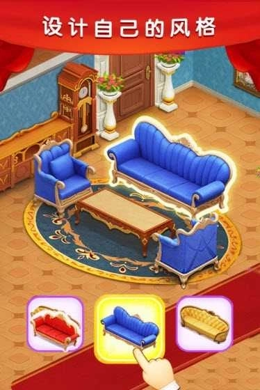 梦幻城堡爱消除(1)