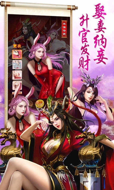 一起来双修合体版