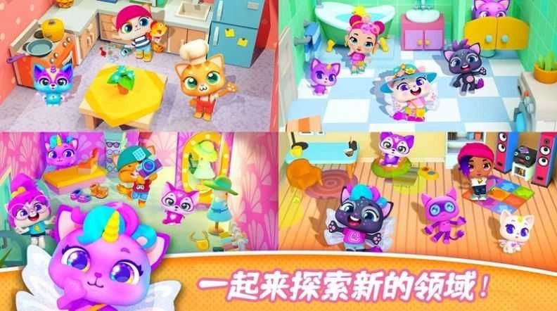 萌萌宠物城堡(3)