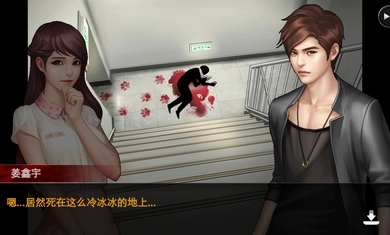 口袋侦探2中文版(3)