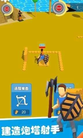 欢乐伐木场(4)