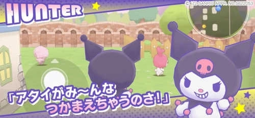 三丽鸥奇迹之赛3