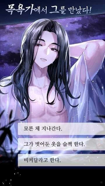 死之时汉化版(2)