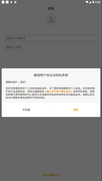 臻心图2
