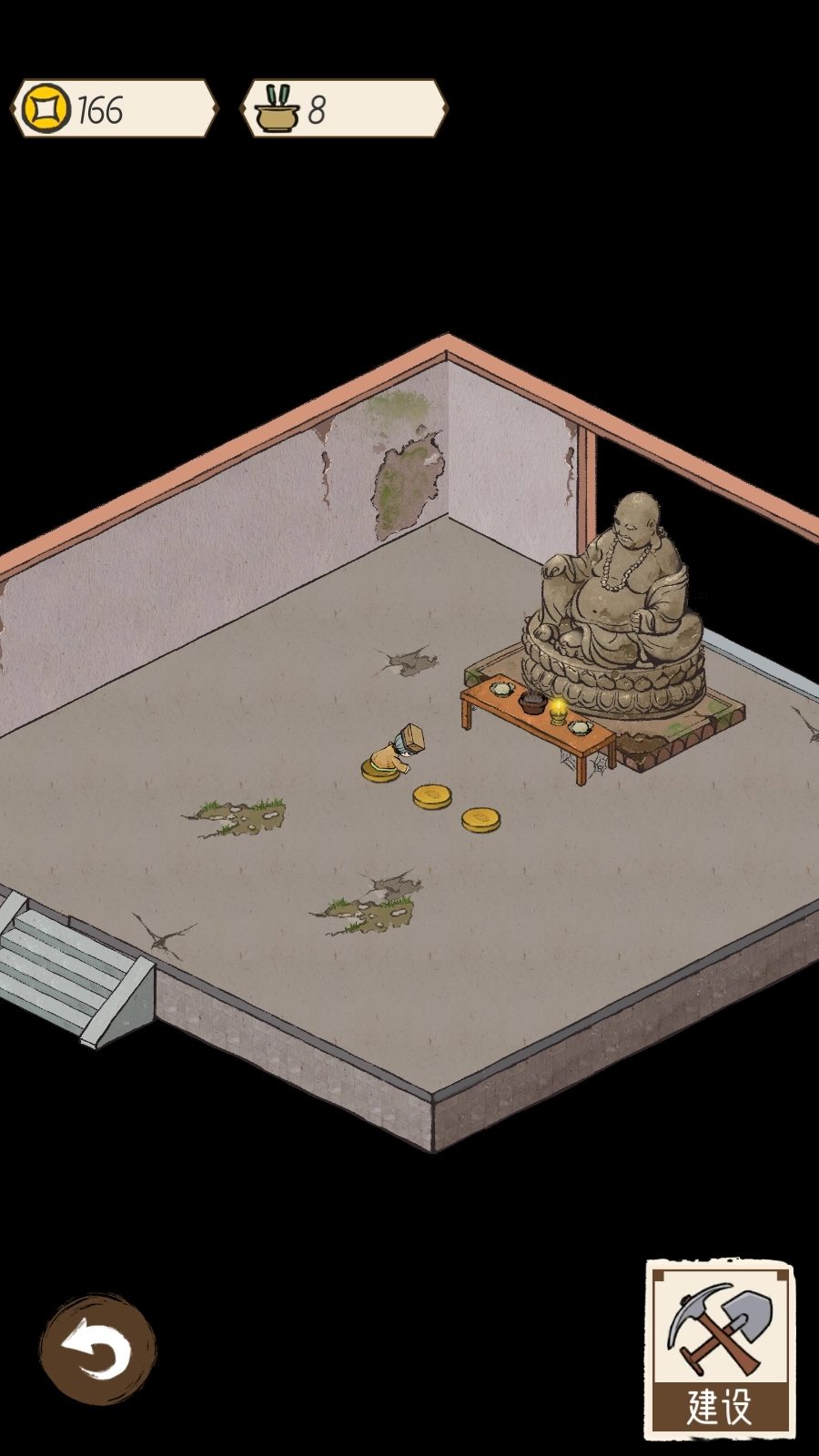 出家模拟器2图3