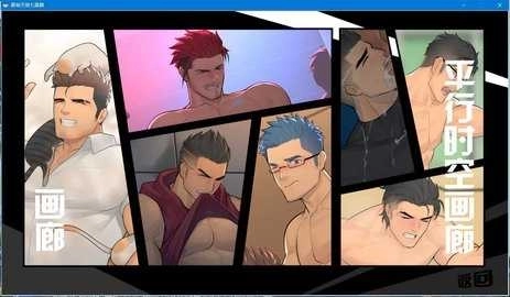 夏有天狼汉化版