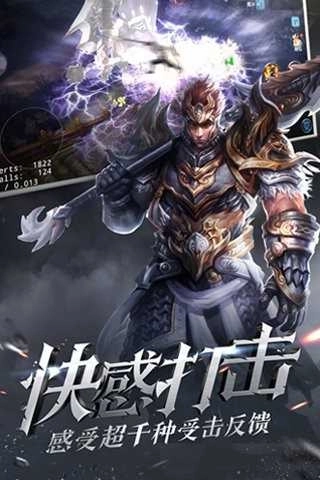大唐无双版图2