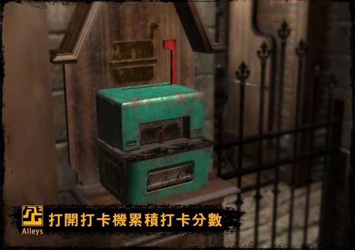 巷弄探险游戏图3