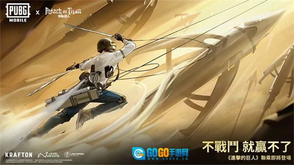 地铁逃生手机版图3