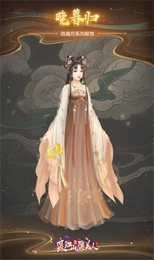 爱江山更爱美人(3)