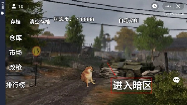 朴弟突围(1)