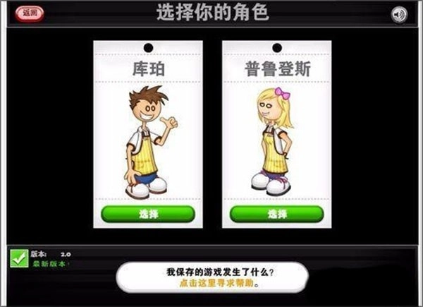 老爹的卷饼店(1)