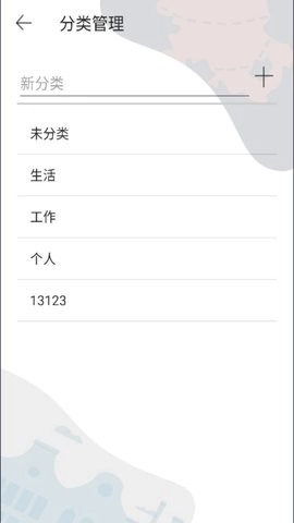 星记事图1