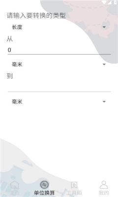 星记事图4