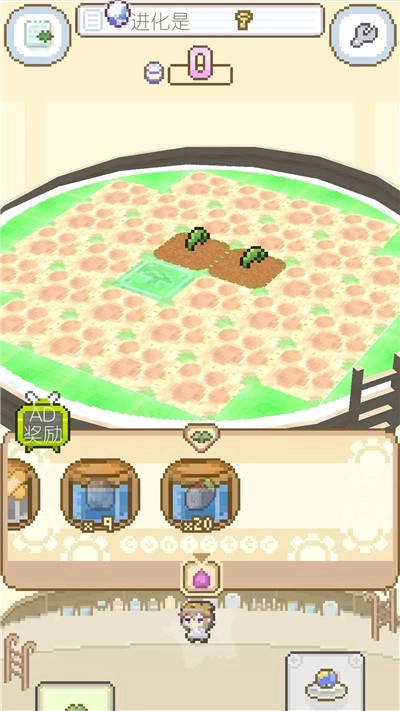 模拟进化世界(1)