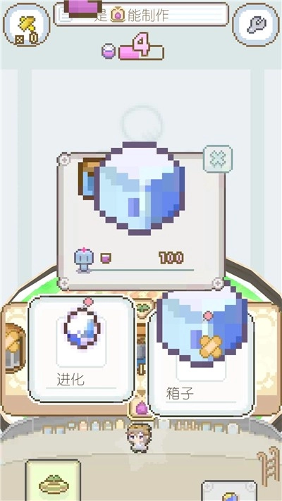 模拟进化世界(3)